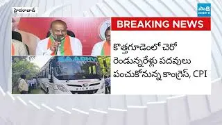 Congress vs BRS vs BJP | Telangana Heats up with Camp Politics on Municipal Elections | Sakshi TV