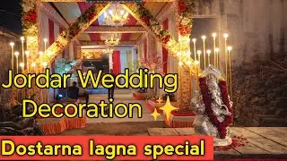 દોસ્તારના લગ્નમાં Mandap Light&Flower Decoration✨|Zordar Sajavat Vlog Wedding Decoration Ideas 2025