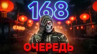 🔵PC | Will To Live Online | ПРОШУ ПРОЩЕНИЯ! #240