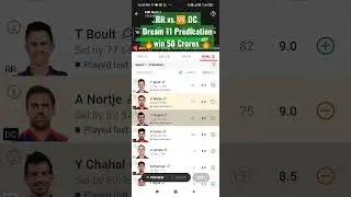 RR vs DC Dream11 predication. RR vs DC Dream11 Team. #ipl2023 #dream11 #rrvsdcdream11