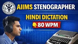 AIIMS PERSONAL ASSISTANT HINDI DICTATION 100 WPM