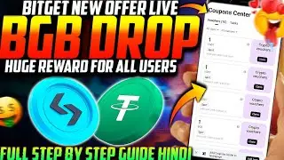 Bitget New Users Airdrop Offer Step by Step Guide Hindi 😍 | Bitget New Offer for New Users Live Now