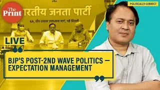 Modi-Shah's new Covid game plan &mdash; perception to expectation management