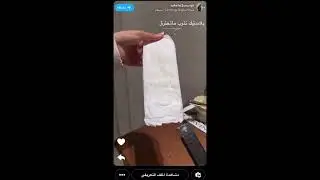 رهف التويجري | لا تستهينون بإختيار الفوط الصحية