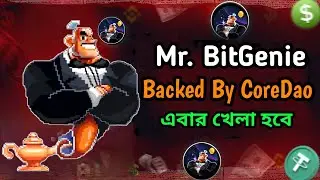 Mr. BitGenie Mining | Backed By CoreDao | How To Join BitGenie | Mr. BitGenie Airdrop | CoreDao