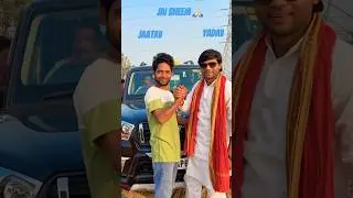Hai Kauna Khandan ke 😎 #yt #bhojpuri #song #new #short