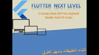 1  Create First APP On Android Studio And VS Code