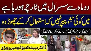 I Am Not a Tissue Paper! - Dr Nabiha Breaks Silence on In-Laws' Tor**re | City  41