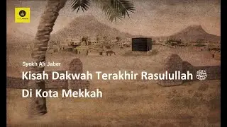 Kisah Dakwah Terakhir Rasulullah ﷺ di Mekkah  -Syekh Ali Jaber
