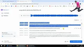 The AI assistant transcribes meeting audio to text in seconds | Vocalog