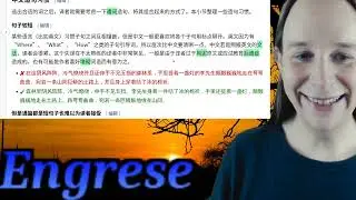 Wikipedia Chinese style guide: translationese (part 2 of 3)