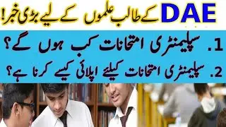 dae students supply exam 2021 || dae students protest || Student strike || Random videos on internet