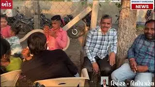 ઓડ - ઘાંચણી માતા (મેલડીમાતા) એ નવચંડી યજ્ઞ- ઘનશ્યામભાઈ તથા નિતેશભાઈ પટેલ ધ્વારા યોજાયો. તા-૨૩-૧-૨૬. 