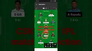 CSK vs GT |GT vs CSK dream 11| CSK vs GT rank 1 kaise laye|| #video #viral #dream11 #short video