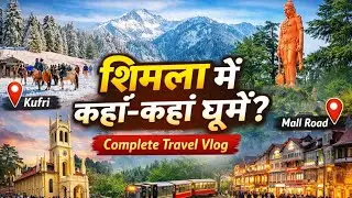 Shimla Travel Guide Hindi | Himachal Pradesh | Budget Travel & Best Places