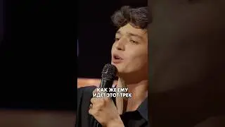 Талантливый Акмаль перепел Ваенгу 💔