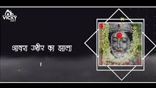EkvirRa aai New Dj Remix WHATSAPP STATUS VIDEO