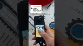 ЧУДО-камера 😱 Как работает камера 360? #insta360x3 #insta360 #мото