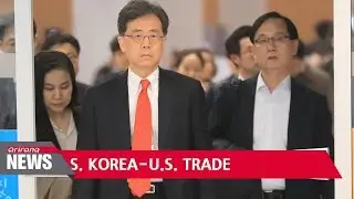 S. Korea's trade minister to announce outcomes of U.S. trade talks Monday