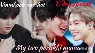jikook ❤️ vmin movie// B'day special // my two porukki mama 🙈🙈 vminkook oneshot #btstamilff