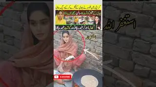 Karachi simple girl cooking bread #moments #love #trending #inspiration #motivation #shorts #viral