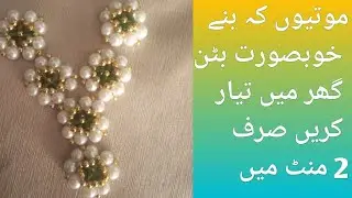 How to Make Stylish Beaded Button|Beaded Button Tutorial||ston|Makinge Fancy Button||Waiza art craft