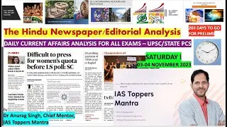 The Hindu Analysis | 03-04 November 2023 | Editorial Analysis | Crack UPSC CSE l Anurag Singh