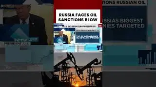 US Sanctions Russia&rsquo;s Rosneft & Lukoil | Trump Says &lsquo;It Takes Two To Tango&rsquo; On Ukraine War #shorts