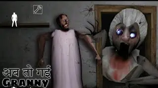 Granny ka time pass ☠️😱😎 #granny #viral #long #video  