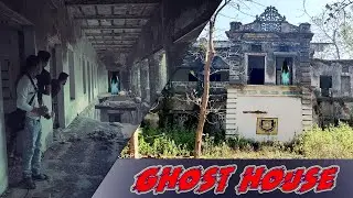 କିଏ ଗୁଟେ ଅଛେ | Ghost house