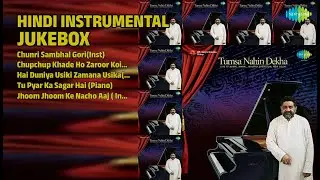 मधुर हिंदी इंस्ट्रुमेंटल | Brian Silas Songs | Chunri Sambhal GoriInst