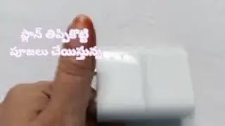 19-1-26 చారు మత్తుమందు ప్లాన్ తిప్పి కొట్టి పూజలు చేయిస్తున్న ఆద్య