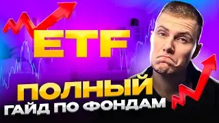 Как войти в КРИПТО фонд? РАЗБОР преимуществ Web3 фондов. ОБЗОР Trinity DAO