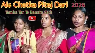 Ale Chatka Pitaj Dari Tamba Tar Te Banam Sadi Tamba Tar Te Banam Sadi in Man Hudin Gi