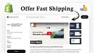 Как добавить Amazon MCF и функцию &laquo;Покупка с Prime&raquo; в Shopify