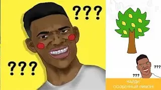 Stump Me - Сможешь ли ты пройти её?►Обзор,Первый взгляд,Мнение об игре
