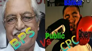 BPS Vs CPC|| Banker's Reaction on Chv Statement