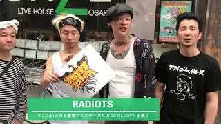 RADIOTS動画コメント