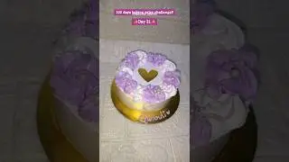 easy and beautiful cake😍#shorts #shortvideo #shortsfeed #viral #trending #fyp #reels #cakedesign #yt