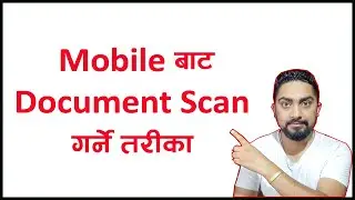 Document scan from mobile l how to scan document l Technical Dari 2022