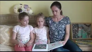 М  Липскеров Как волк телёночку мамой был