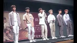 180731 하루미 레인즈 RAINZ If...