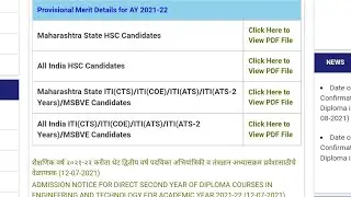 Finally आ गया Provisional Merit List l Direct 2nd year Diploma Admission l Check Ur Merit List