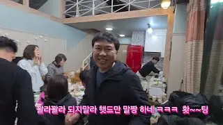 묵계초등학교32회 청암중학교12회 동창 친구들모임^^