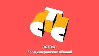 (17-18 июля 2020) моя дурацкая реклама Эльдорадо Мухосранск (июль 2020) (2)