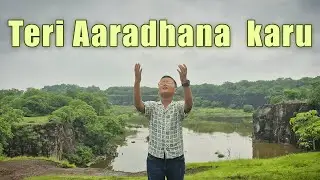 Teri Aaradhana karu | Gospel cover song by Jordan