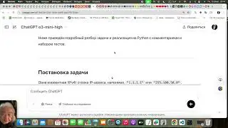 L229, ChatGPT-o3-mini-high, 1108. №1108, Defanging an IP Address /Leetcode