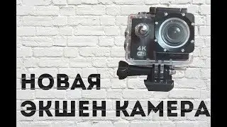 Купил новую экшен камеру. Обзор на Digma dicam 400.