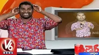 Tamanna's Online Wite & Gold Shoppee | Bithiri Sathi Weekend Special | Teenmaar News