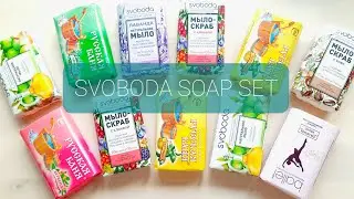 ASMR soap cutting - Dry & Soft SVOBODA set